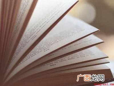 书签怎么用的具体操作步骤 书签怎么用