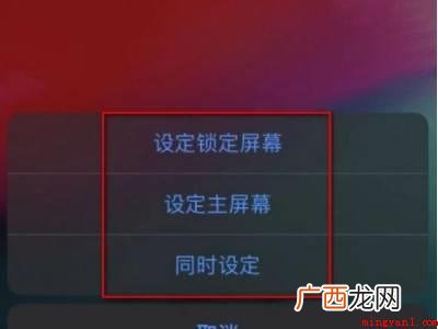 iphone怎么换壁纸的具体操作步骤 iphone怎么换壁纸