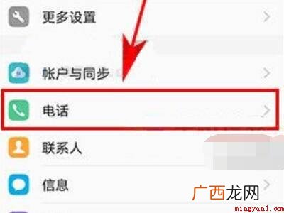 vivo手机高清通话在哪里设置的具体操作步骤 vivo手机高清通话在哪里设置