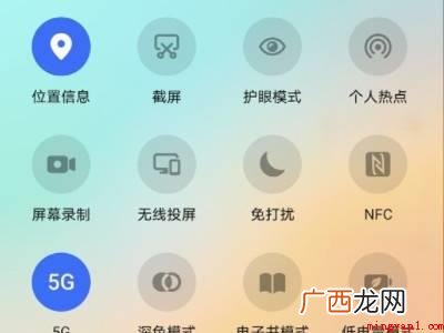 荣耀nfc功能在哪里打开的具体操作步骤 荣耀nfc功能在哪里打开