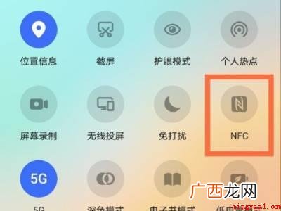 荣耀nfc功能在哪里打开的具体操作步骤 荣耀nfc功能在哪里打开