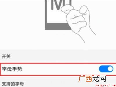 华为手机怎么设置快捷键的具体操作步骤 华为手机怎么设置快捷键