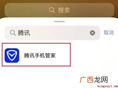 苹果手机显示实时流量的具体操作步骤 苹果手机显示实时流量