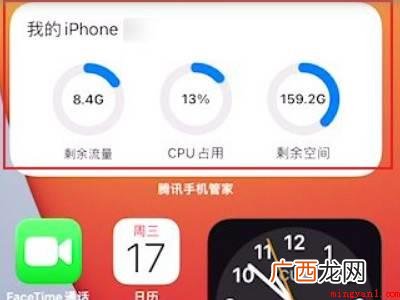 苹果手机显示实时流量的具体操作步骤 苹果手机显示实时流量