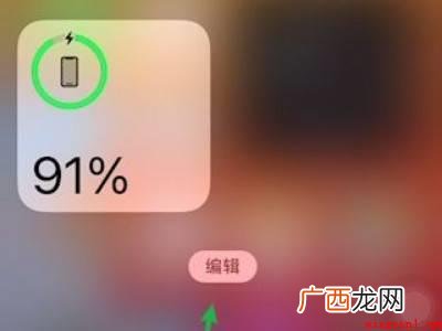 苹果手机显示实时流量的具体操作步骤 苹果手机显示实时流量