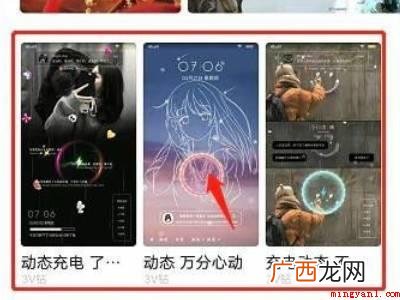vivo手机怎么改变桌面图标样式的具体操作步骤 vivo手机怎么改变桌面图标样式