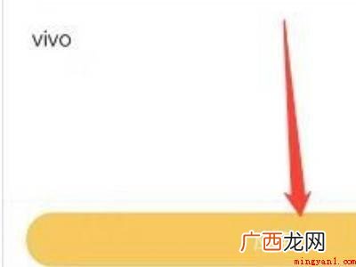 vivo手机怎么改变桌面图标样式的具体操作步骤 vivo手机怎么改变桌面图标样式