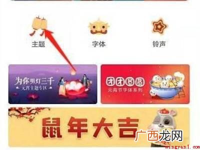 vivo手机怎么改变桌面图标样式的具体操作步骤 vivo手机怎么改变桌面图标样式