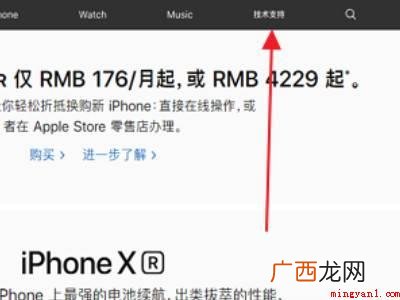 怎么查ipad激活时间查询的具体操作步骤 怎么查ipad激活时间查询