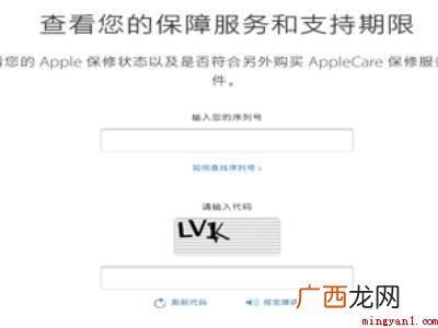 怎么查ipad激活时间查询的具体操作步骤 怎么查ipad激活时间查询