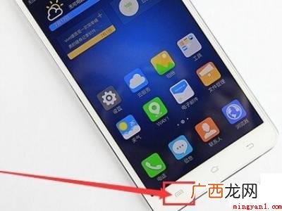 vivo手机怎么退出简易桌面的具体操作步骤 vivo手机怎么退出简易桌面