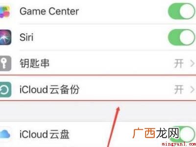 Iphone 12复制到另一个苹果手机的操作步骤 苹果手机复制到另一个苹果手机
