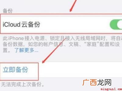 Iphone 12复制到另一个苹果手机的操作步骤 苹果手机复制到另一个苹果手机