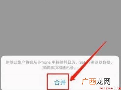 Iphone 12复制到另一个苹果手机的操作步骤 苹果手机复制到另一个苹果手机