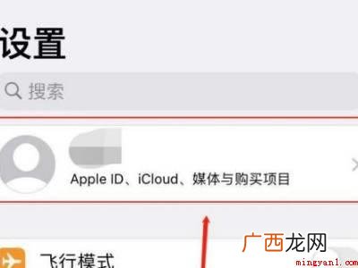 Iphone 12复制到另一个苹果手机的操作步骤 苹果手机复制到另一个苹果手机