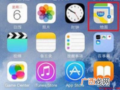 苹果我的地点怎么设置的具体操作步骤 苹果我的地点怎么设置
