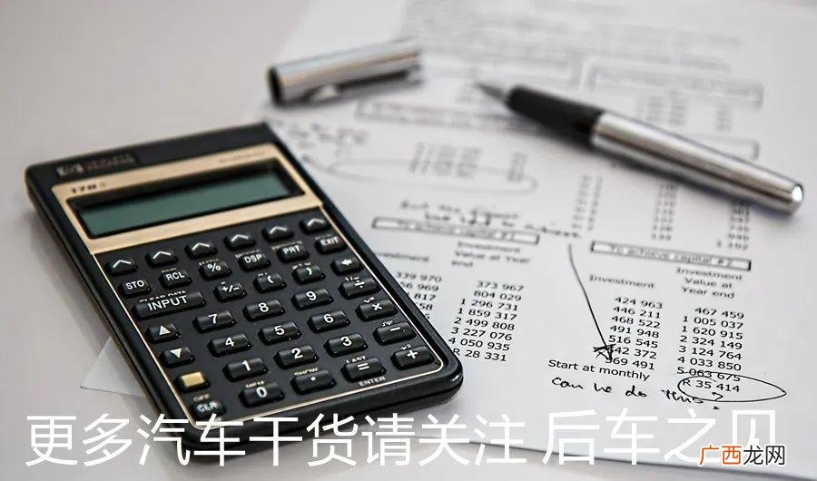 保险公司哪家口碑最好 私家车保险怎么买最划算