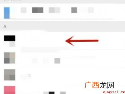 苹果手机拍一拍功能在哪里的具体操作步骤 苹果手机拍一拍功能在哪里