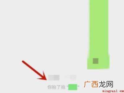 苹果手机拍一拍功能在哪里的具体操作步骤 苹果手机拍一拍功能在哪里