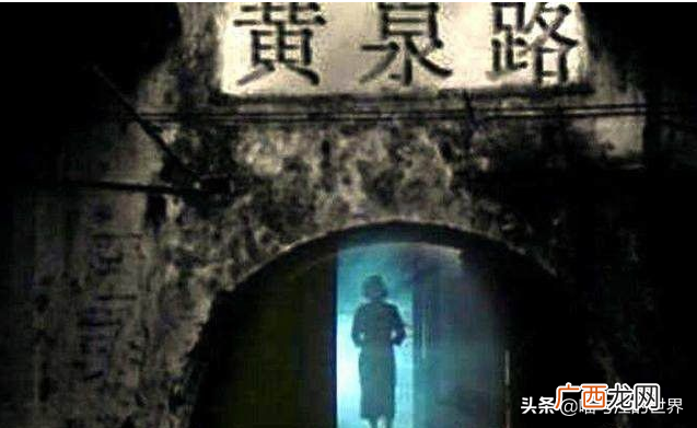 中国的黄泉路位于四川瓦屋山吗 黄泉路在哪里
