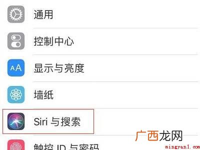 苹果xsiri怎么喊出来的具体操作步骤 苹果xsiri怎么喊出来