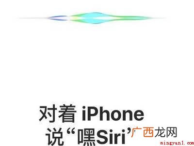 苹果xsiri怎么喊出来的具体操作步骤 苹果xsiri怎么喊出来