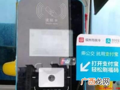 有轨电车怎么乘坐的具体操作步骤 有轨电车怎么乘坐