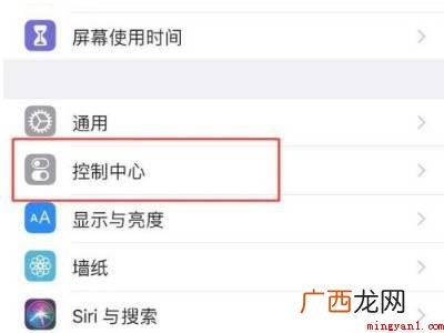 苹果手机备忘录在哪里找出来