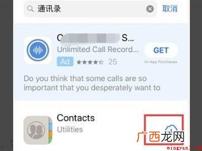 iphone自带软件删除怎么恢复的具体操作步骤 iphone自带软件删除怎么恢复