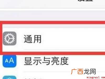 苹果11怎么把键盘调到最下边的具体操作步骤 苹果11怎么把键盘调到最下边