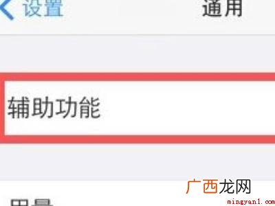 苹果11怎么把键盘调到最下边的具体操作步骤 苹果11怎么把键盘调到最下边