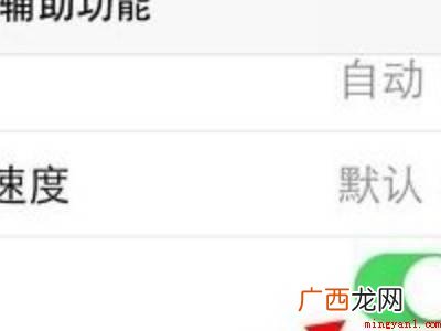 苹果11怎么把键盘调到最下边的具体操作步骤 苹果11怎么把键盘调到最下边