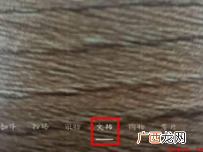 oppo手机怎么提取图片文字