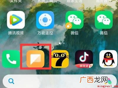 小米怎么查看拦截短信的具体操作步骤 小米怎么查看拦截短信