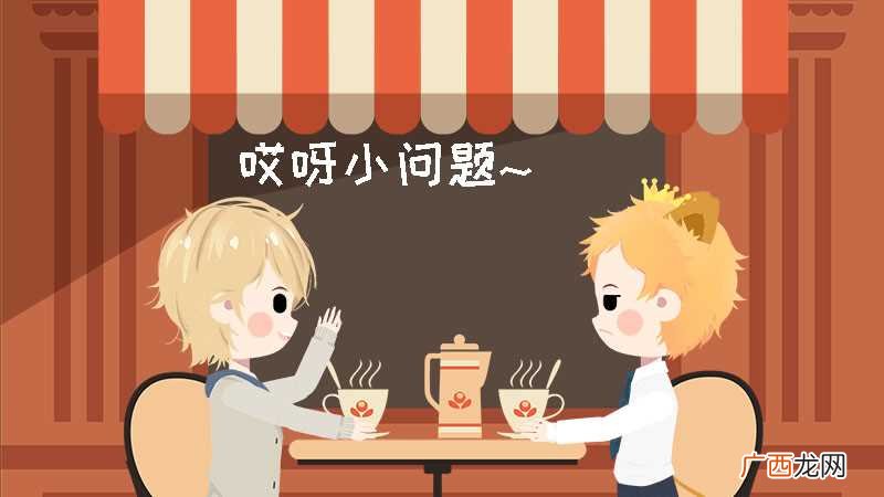 天蝎座的特点和性格是什么