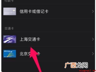 苹果11能添加门禁卡吗
