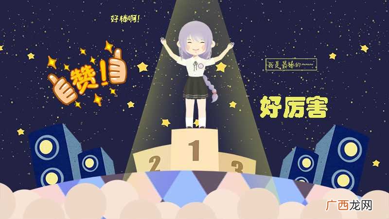 十二月出生的星座 农历12月是什么星座