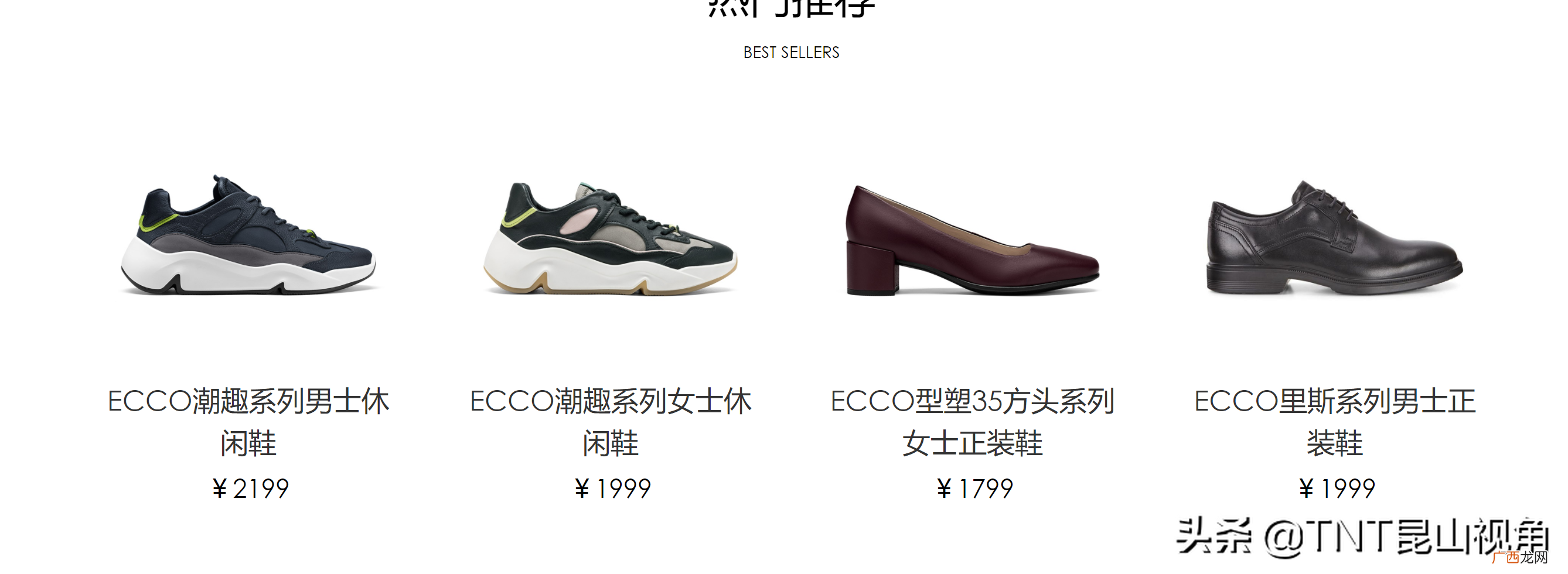 运动休闲鞋子品牌排行榜前十名 休闲鞋子品牌排行榜前十名