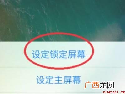 苹果手机设置壁纸的具体操作步骤 苹果手机设置壁纸