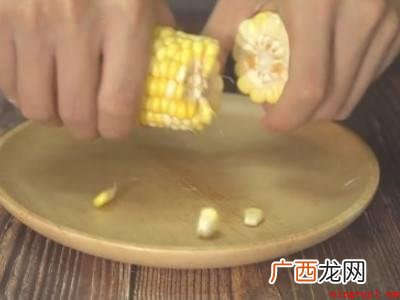 干玉米怎么快速剥的具体操作步骤 干玉米怎么快速剥