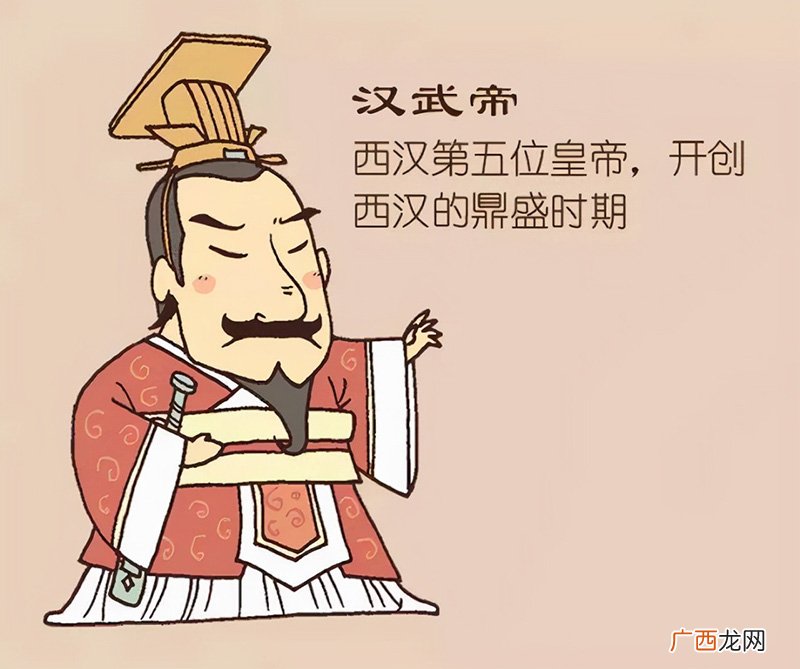 汉武帝的功与过有哪些 汉武帝的功与过简介