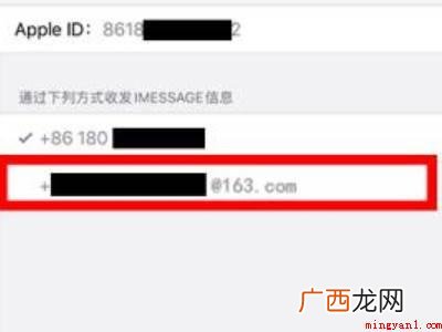 苹果怎么拦截短信消息的具体操作步骤 苹果怎么拦截短信消息