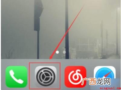Iphone 12打开nfc感应的详细操作 苹果nfc感应区在哪个位置