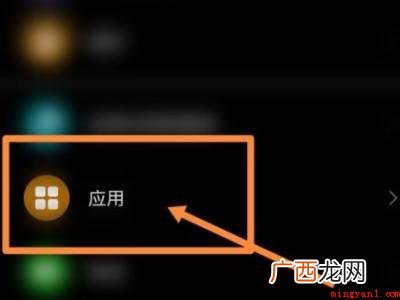 华为手机自动优化怎么关闭的具体操作步骤 华为手机自动优化怎么关闭