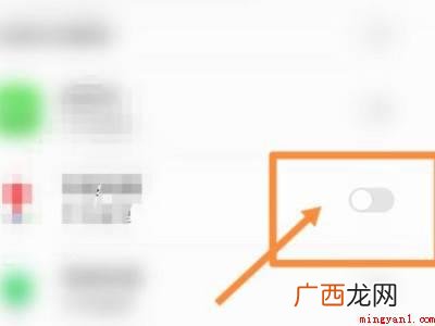 华为手机自动优化怎么关闭的具体操作步骤 华为手机自动优化怎么关闭