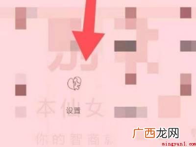 红米k30怎么查看电池寿命的具体操作步骤 红米k30怎么查看电池寿命