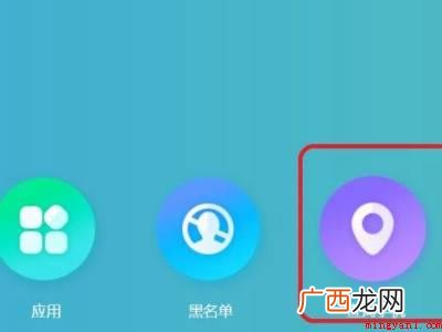 vivo手机定位查找的具体操作步骤 vivo手机定位查找