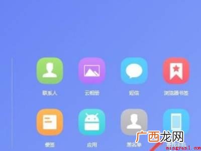 vivo手机定位查找的具体操作步骤 vivo手机定位查找