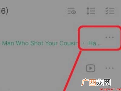 苹果12怎么设置音乐来电铃声