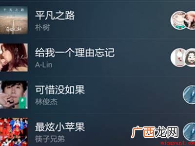 苹果12怎么设置音乐来电铃声